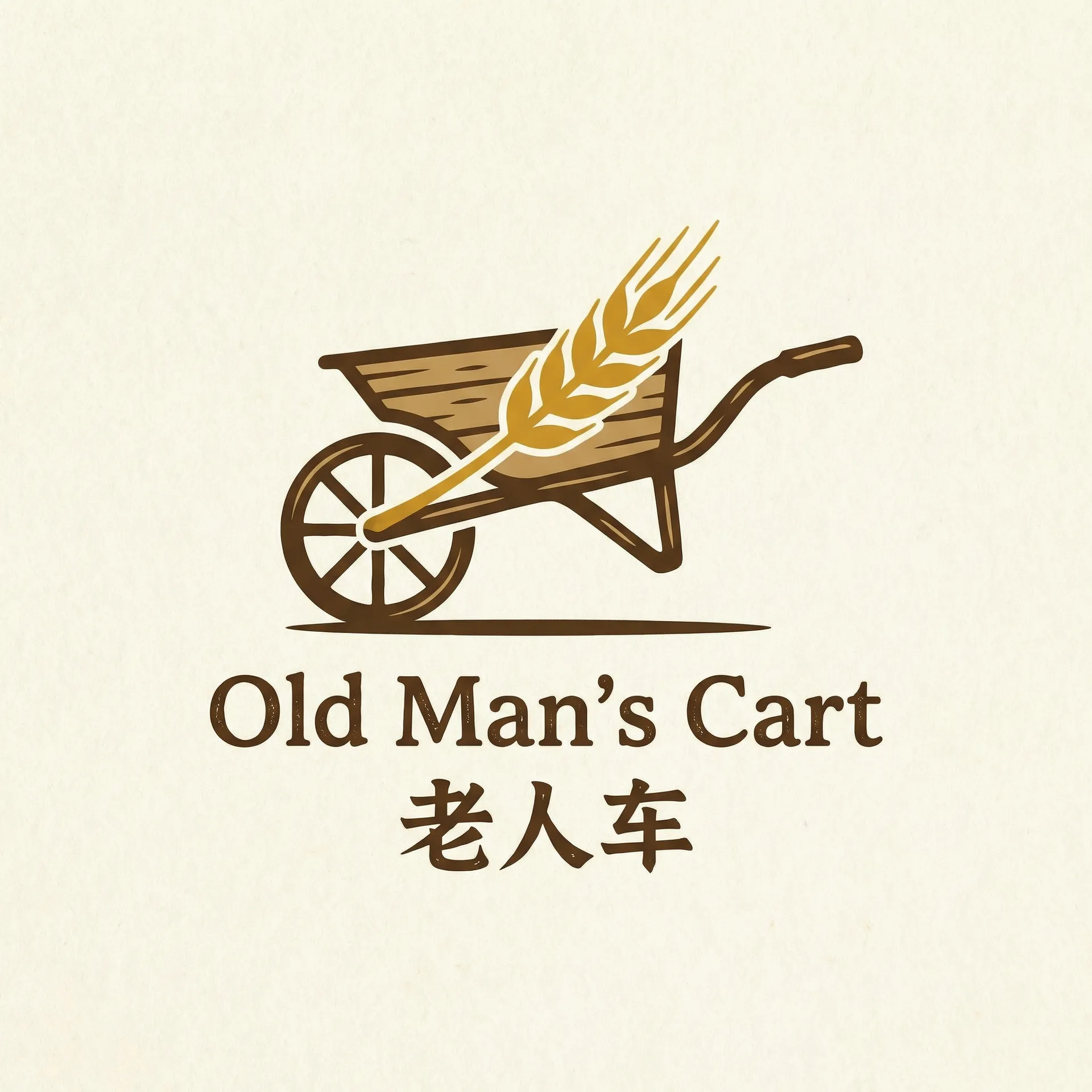 C到哭不止水好多 乡村田园网站标志
